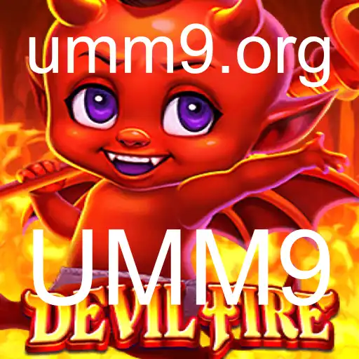 Descubra DevilFire e suas Regras com a Introdução da Palavra-Chave UMM9