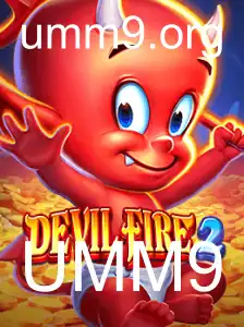 Explorando o Fascinante Mundo de DevilFire2: Tudo o que Você Precisa Saber