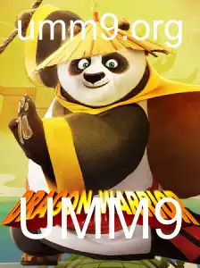 Uma Jornada Épica em DragonWarrior: Explorando o Mundo de Fantasia Através de UMM9