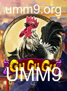 GuGuGu: O Novo Fenômeno dos Jogos de Estratégia