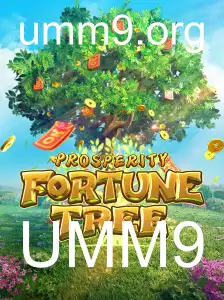 Explorando o Mundo Enigmático de ProsperityFortuneTree: Um Guia Completo para Entusiastas de Jogos